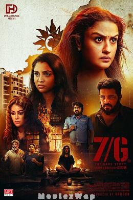 7G (2024) Telugu Original