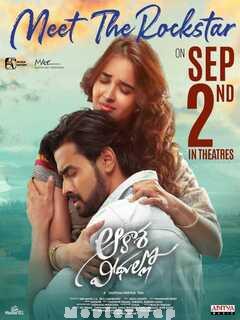 Aakasha Veedhullo (2022) Telugu Original