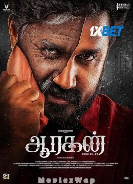 Aaragan (2024) Telugu (HQ Dub)