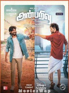 Anbarivu (2022) Tamil Original