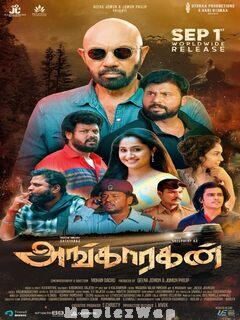 Angaaragan (2023) Tamil Original