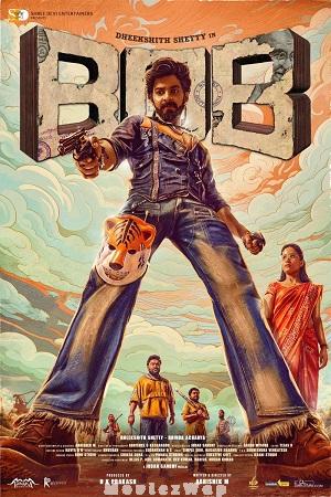 Bank of Bhagyalakshmi (2025) Telugu Original