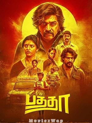 Baththa (2026) Tamil ORG