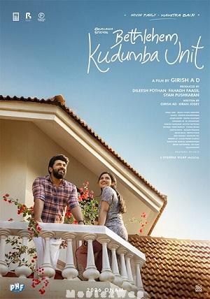 Bethlehem Kudumba Unit (2026) Telugu Dubbed ORG