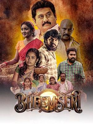 Bheemseri (2026) Telugu Original