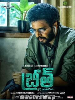 Breathe (2023) Telugu Original