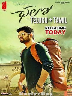 Idhu Enga Area (Chalo) (2021) Tamil Telugu Dual Org Auds