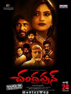 Chandrappann (2026) Telugu ORG