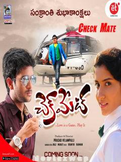 Checkmate (2021) Telugu Original