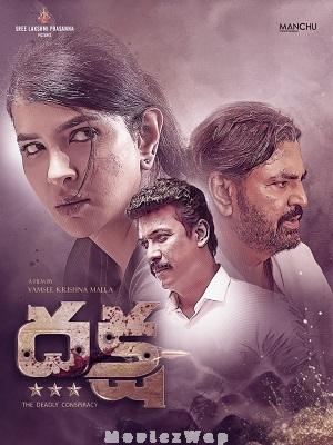 Daksha: The Deadly Conspiracy (2025) Telugu Original