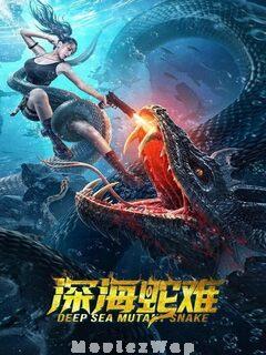 Deep Sea Mutant Snake (2022) Telugu Dubbed ORG