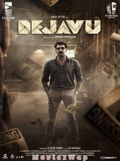 Dejavu (2022) Tamil Original