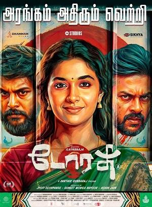 Dorothy (2026) Tamil ORG