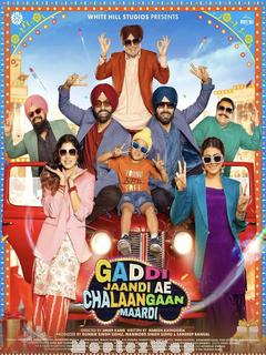 Gaddi Jaandi Ae Chalaangaan Maardi (2023) Punjabi