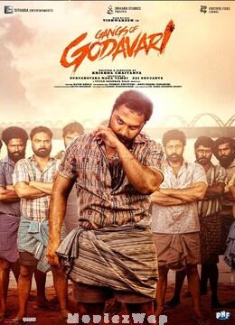 Gangs of Godavari (2024) Telugu