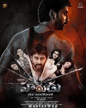 Harudu (2026) Telugu Original