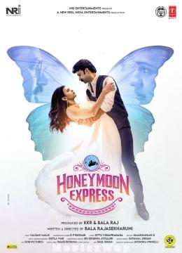 Honeymoon Express (2024) Telugu