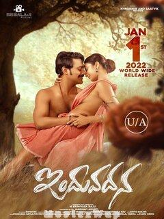 Induvadana (2021) Telugu
