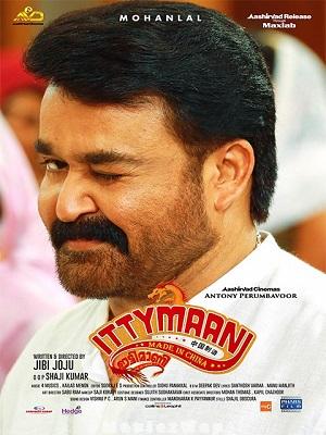 Ittymani: Made in China (2025) Telugu Original
