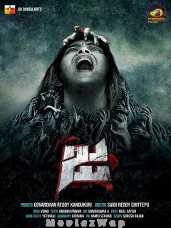 Ja (2021) Telugu Original