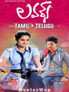 Kaadhalargal (Lovers) (2021) Tamil Telugu Dual Org Auds