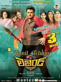 Kaaviyath Thalaivan (LEGEND) (2021) Tamil Tel Dual Org Auds