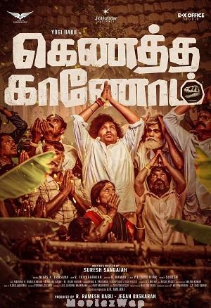 Kenatha Kanom (2026) Tamil Original