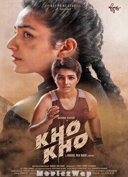 Kho Kho (2024) Telugu Original