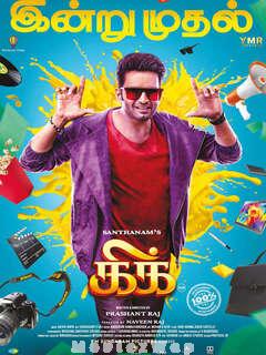 Kick (2023) Tamil Original