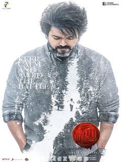 LEO (2023) Telugu Original