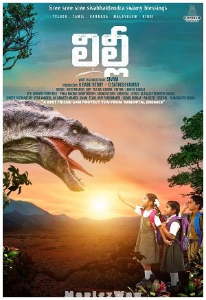 Lily (2023) Telugu Original