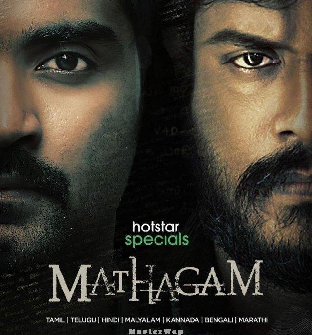 Mathagam (2023) Telugu Season 01 Eps (06 and 07)