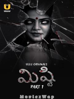 Mishti (2024) Telugu UNRATED Part 01