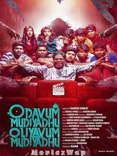 Odavum Mudiyadhu Oliyavum Mudiyadhu (2024) Telugu