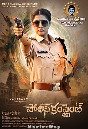 Police Complaint (2026) Telugu ORG