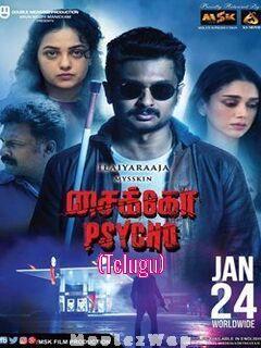Psycho (2020) Telugu Original