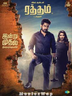 Raththam (2023) Tamil Original