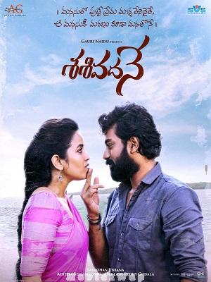 Sasivadane (2025) Telugu Original