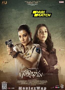 Satyabhama (2024) Telugu