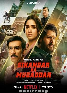 Sikandar Ka Muqaddar (2024) Telugu Original