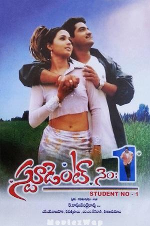 Student No: 1 (2001) Remastered Telugu ORG