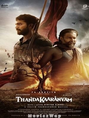 Rambo (2025) Tamil Original