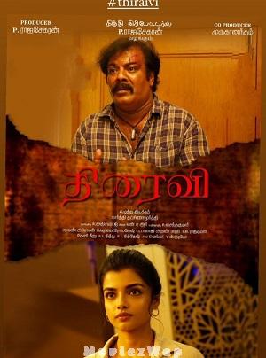 Thiraivi (2026) Tamil Original