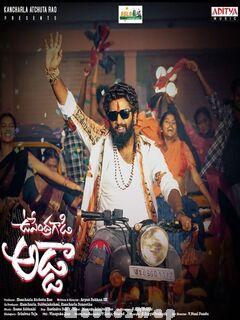 Upendra Gadi Adda (2024) Telugu Original