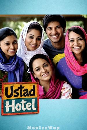 Ustad Hotel (2012) UNCUT Telugu Dubbed