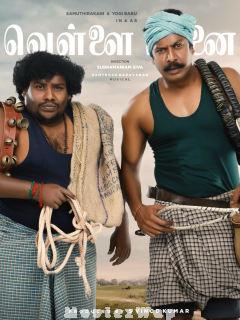Vellai Yaanai (2021) Tamil Original