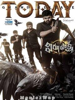 Virupaksha (2023) Telugu