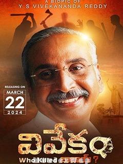 Vivekam: Who Killed Babai (2024) Telugu Original